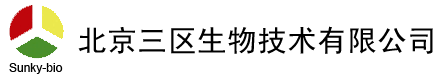 北京三区生物技术有限公司